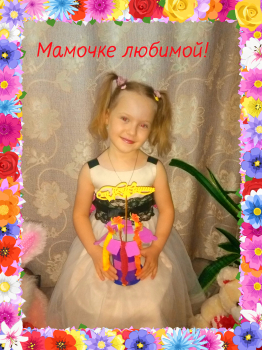 Юля Никифорова