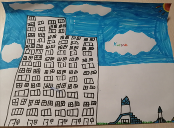 Кира