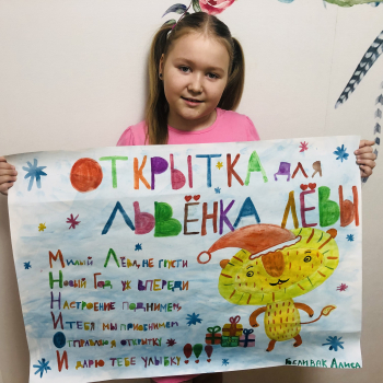 Беливак Алиса