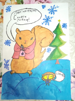 Карина Якубович