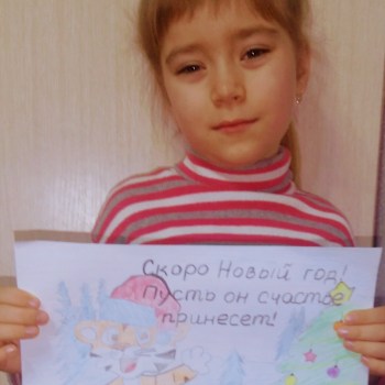 Арина Агафонова