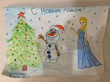 Шомарова Ясмина