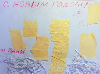 Иван Кичигин